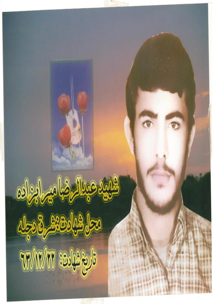 فاقد تصویر
